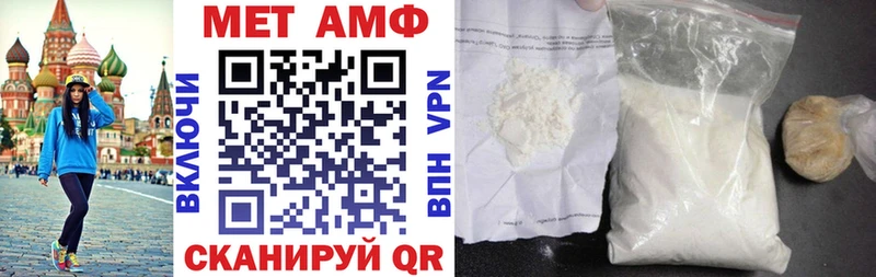 Купить закладки  Москва  Amphetamine 97% 