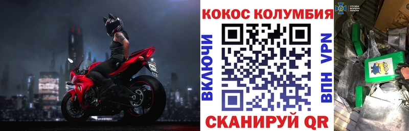 Купить  Москва  COCAIN 99% 