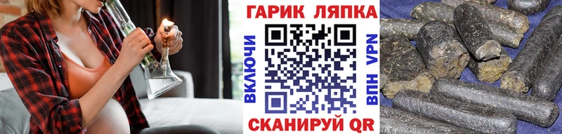 Купить  Москва  ГАШИШ Cannabis 