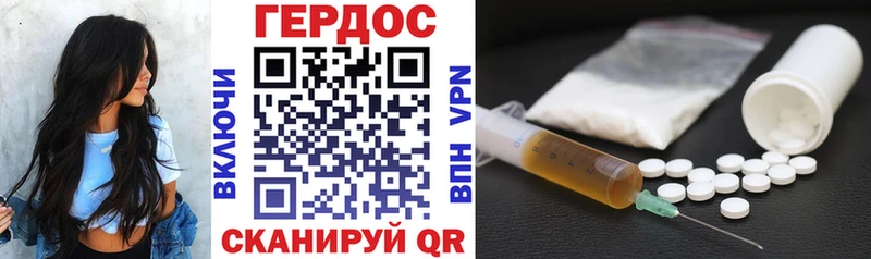 ГЕРОИН гречка  Купить  Москва 