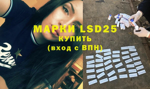бутират Бугульма