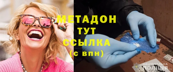 бутират Бугульма