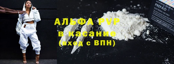 эйфоретик Бронницы