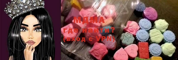 эйфоретик Бронницы