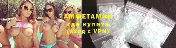 эйфоретик Бронницы