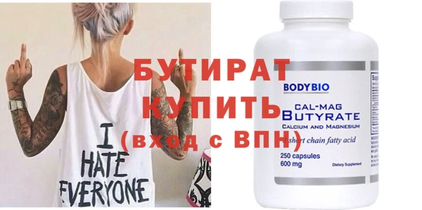 эйфоретик Бронницы