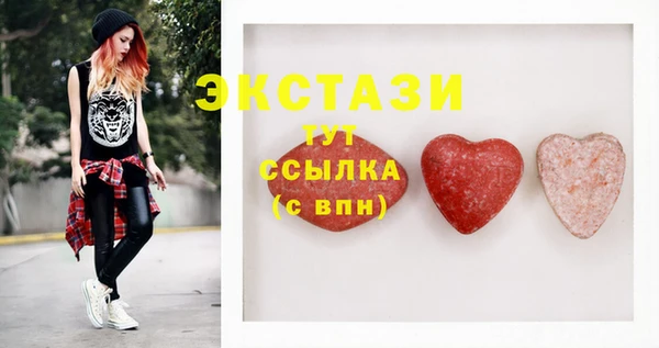 эйфоретик Бронницы