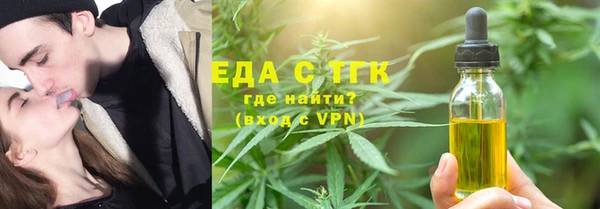 эйфоретик Бронницы
