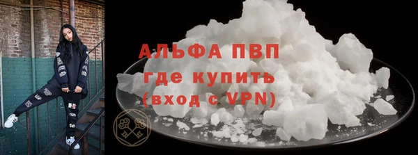 эйфоретик Бронницы