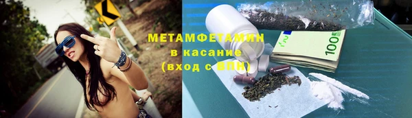 эйфоретик Бронницы