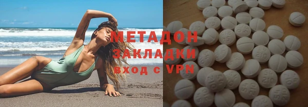 бутират Бугульма