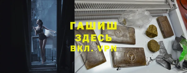 бутират Бугульма