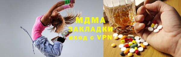 бутират Бугульма