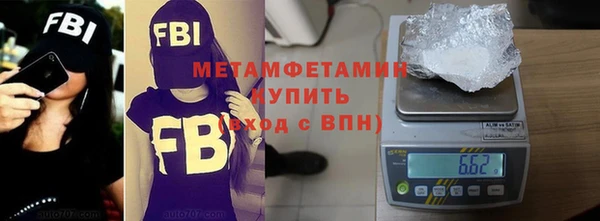 бутират Бугульма
