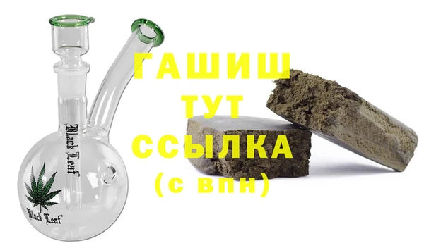 бутират Бугульма