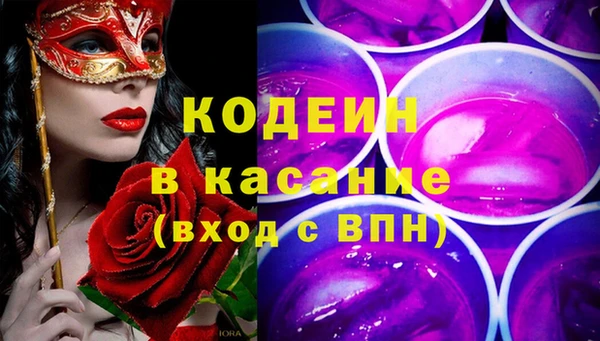 бутират Бугульма