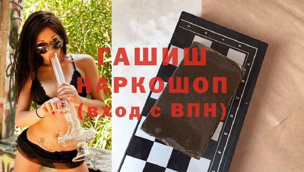 эйфоретик Бронницы