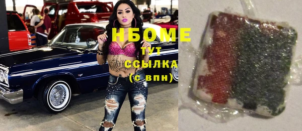 бутират Бугульма