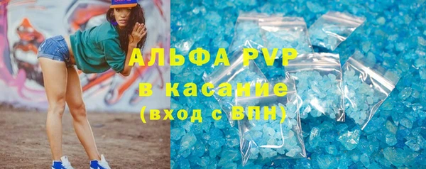бутират Бугульма