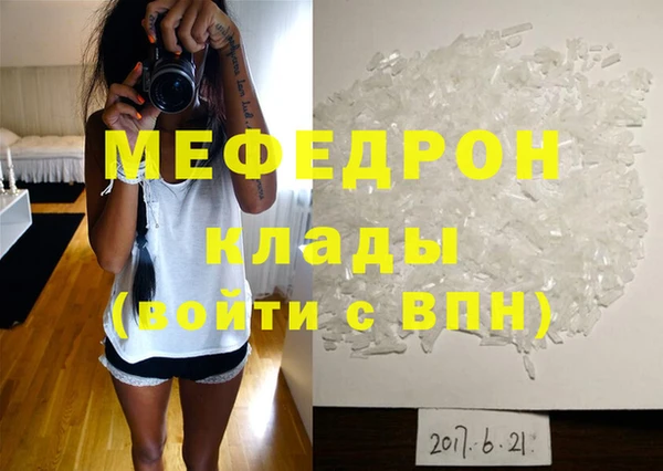 бутират Бугульма