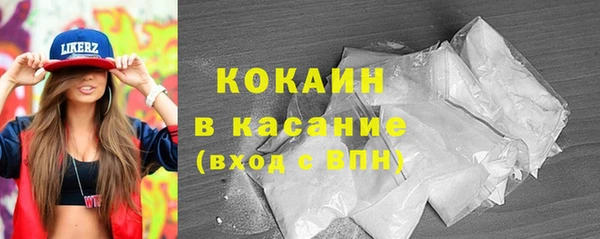 эйфоретик Бронницы