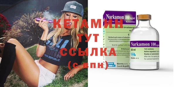 бутират Бугульма