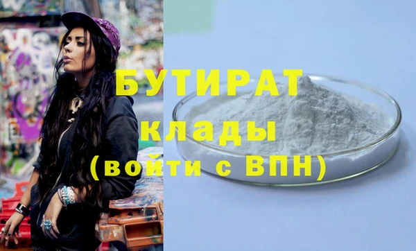 эйфоретик Бронницы