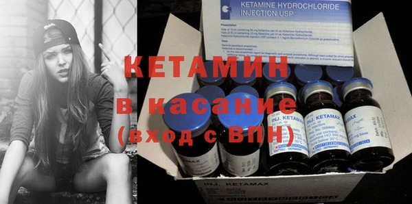 эйфоретик Бронницы