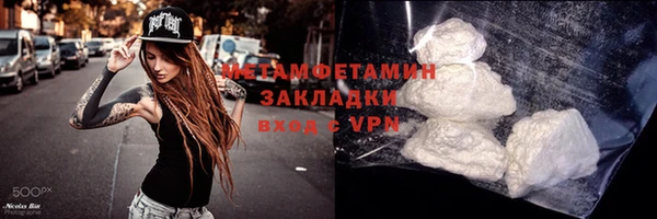 эйфоретик Бронницы