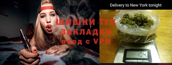 эйфоретик Бронницы