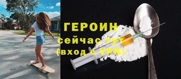 эйфоретик Бронницы