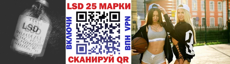 Купить где  Москва  LSD-25 экстази ecstasy 