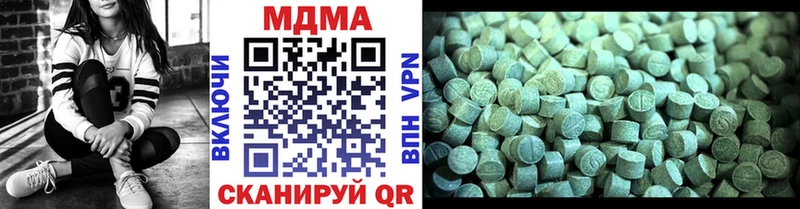 Купить закладки  Москва  MDMA Molly 