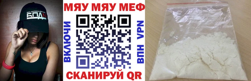 МЕФ 4 MMC  Москва 