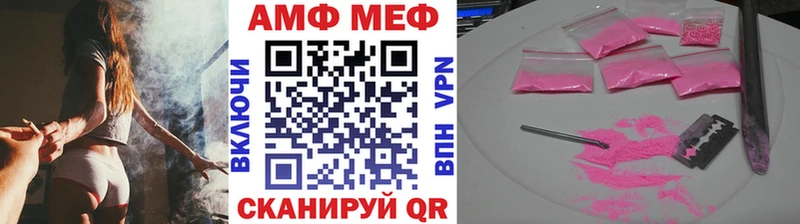 Метамфетамин витя Купить закладки Москва