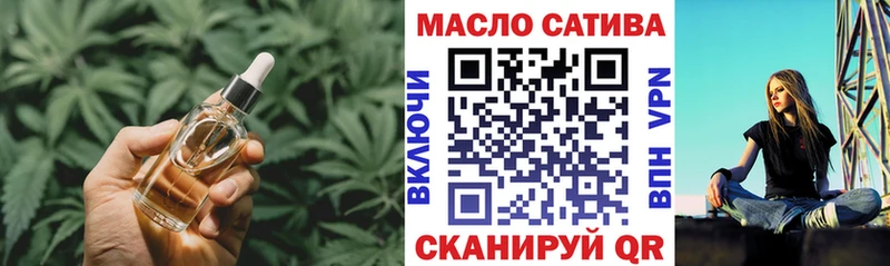 Купить закладки  Москва  Дистиллят ТГК THC oil 